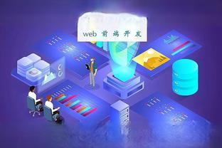 速达软件日常数据维护方法汇总与软件开发维护策略