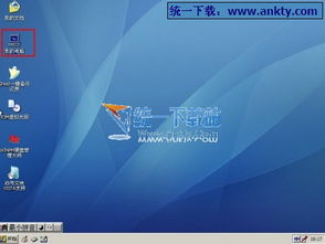 WinPE系统安装、维护与绿色软件资源获取全攻略