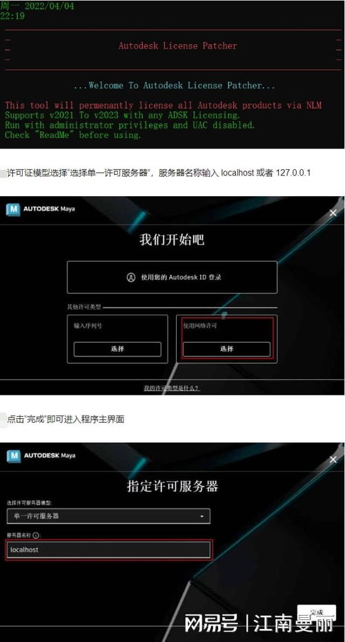 alias autostudio软件下载、软件开发与维护全流程解析